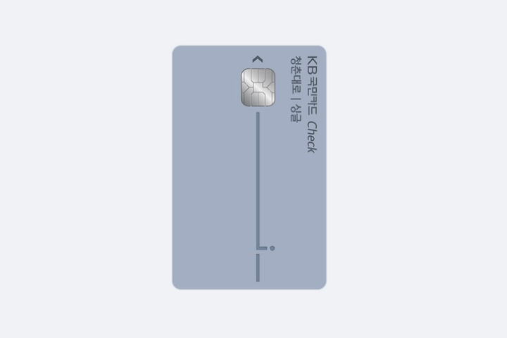 체크카드