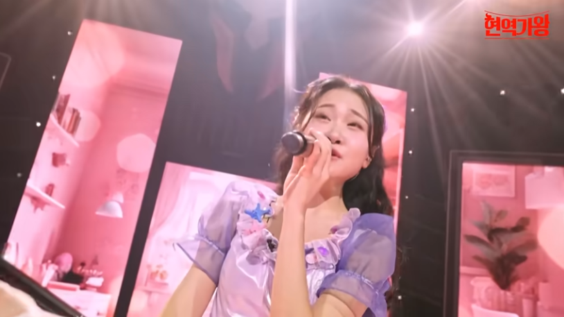 김다현 - 칭찬 고래