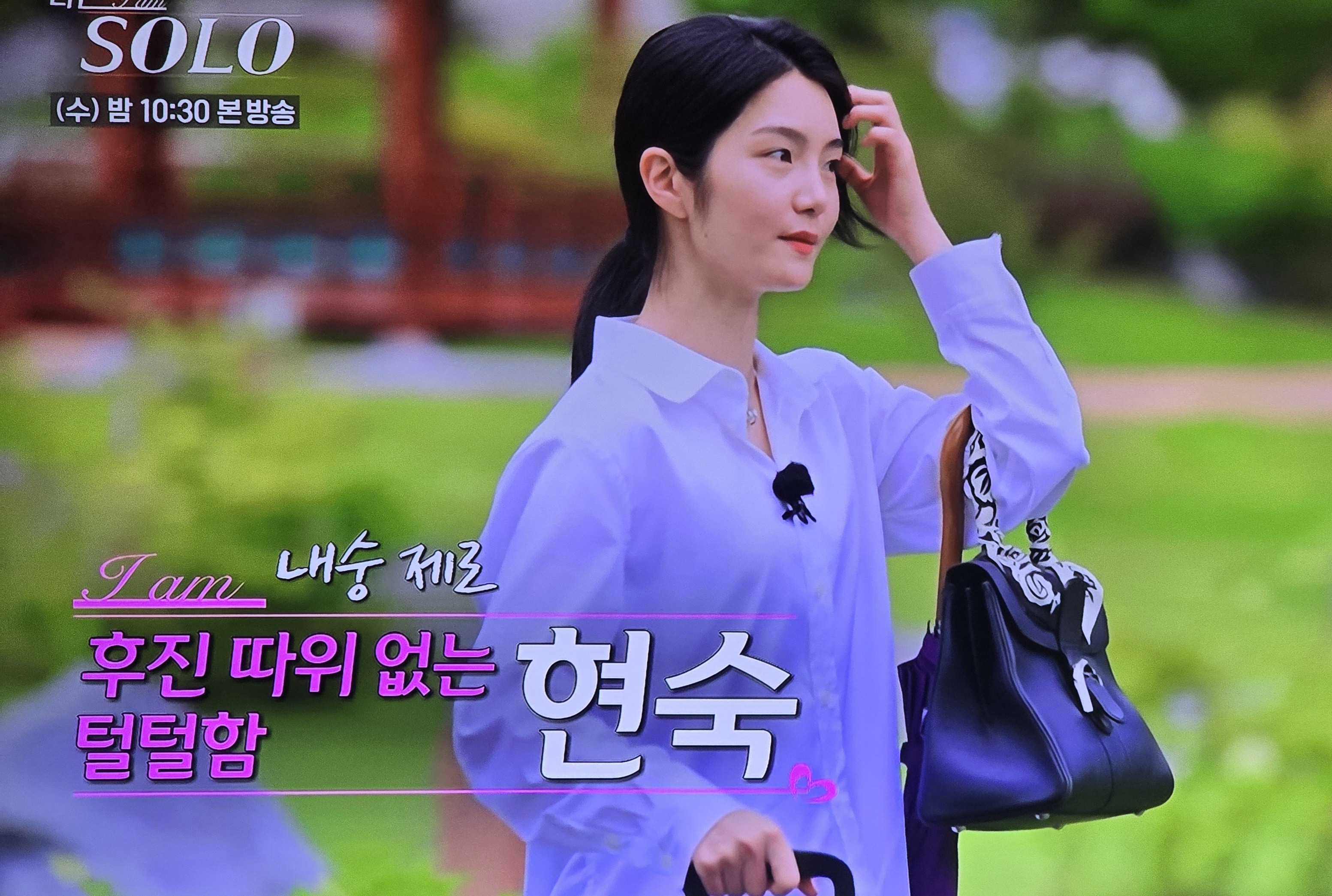 나는 솔로 23기 여자 출연자 현숙 한예종 무용 키