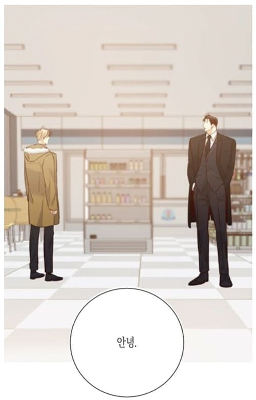 위험한편의점3부-재회하는범건우와여의준