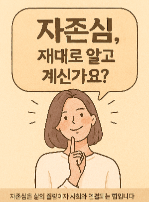 ChatGPT (DALL&middot;E) / 상업적 사용 불가