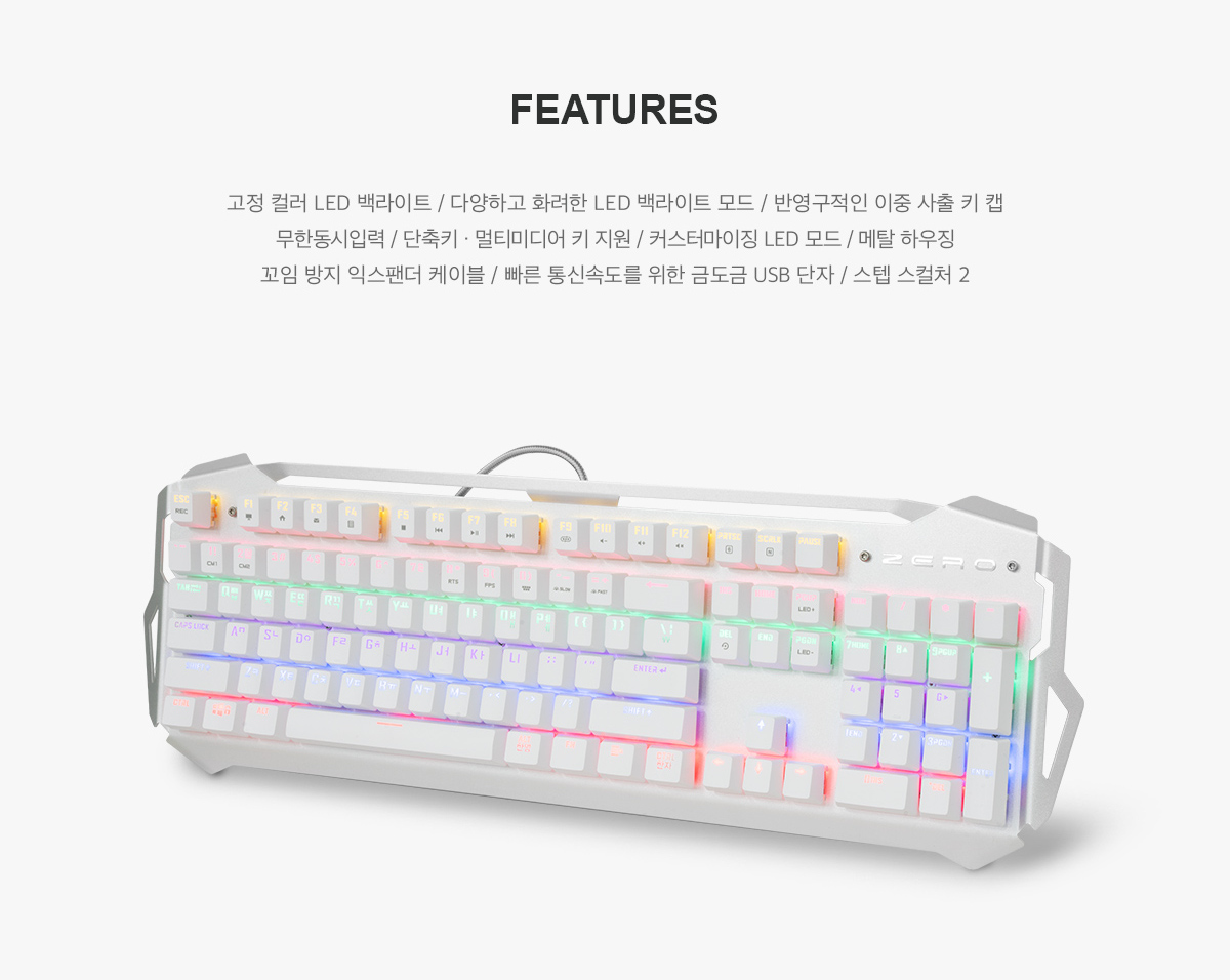 Xenix STORMX ZERO 게이밍 메카니컬 키보드