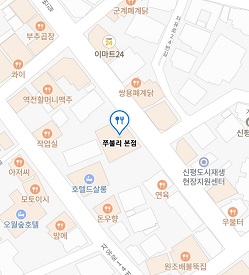 쭈불리본점-지도