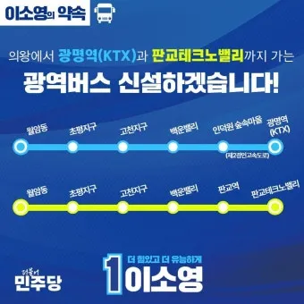판교역 KTX 시간표 실시간 조회 예매 방법_12