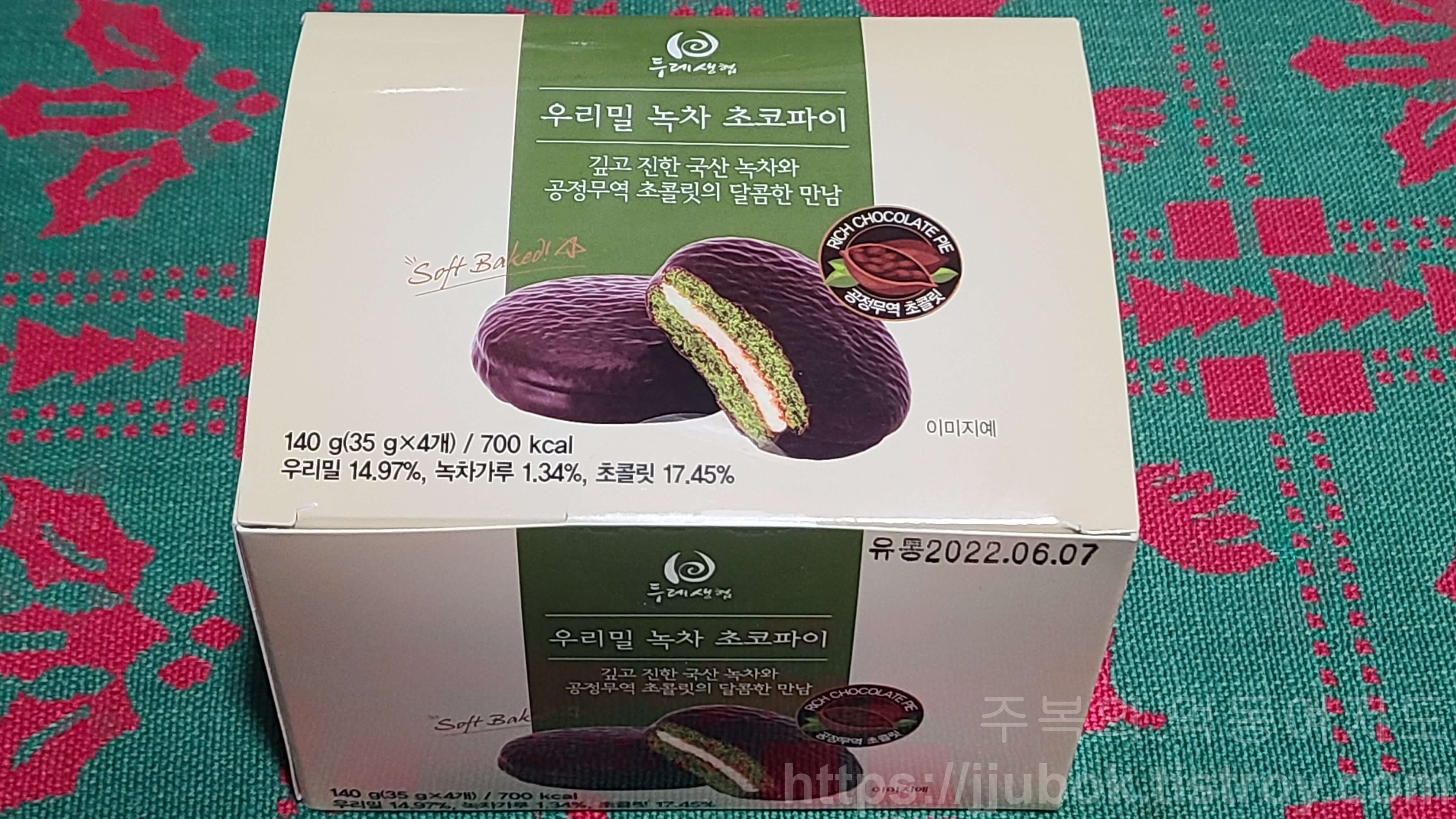 두레생협-우리밀-녹차-초코파이