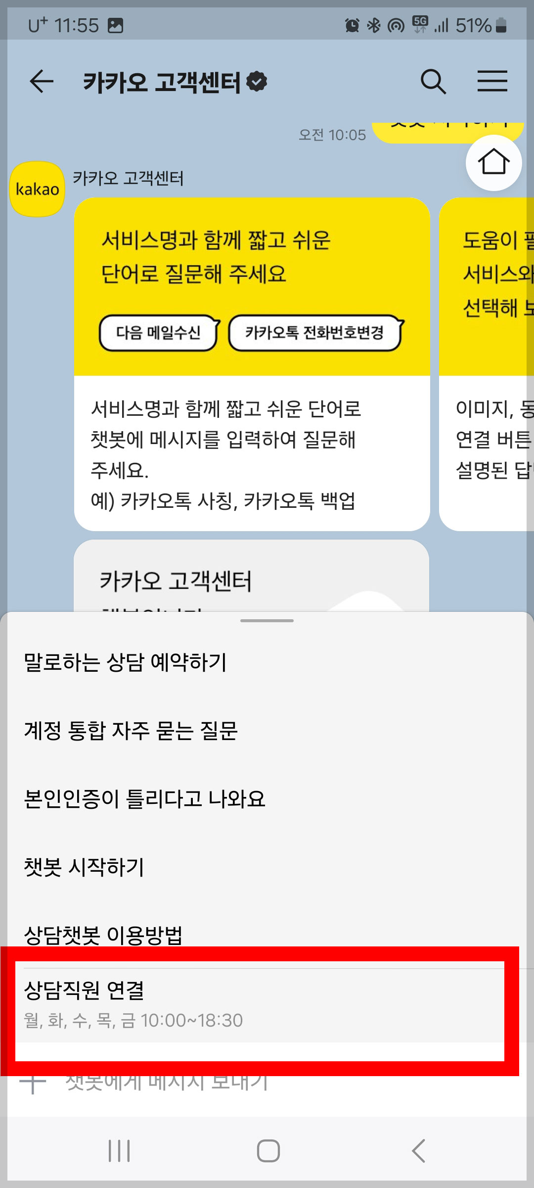 티스토리 저품질 블로그 해결 방법