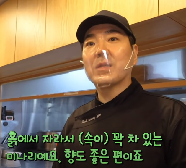 KBS 생생정보통 맛집: 미나리 갈비탕9