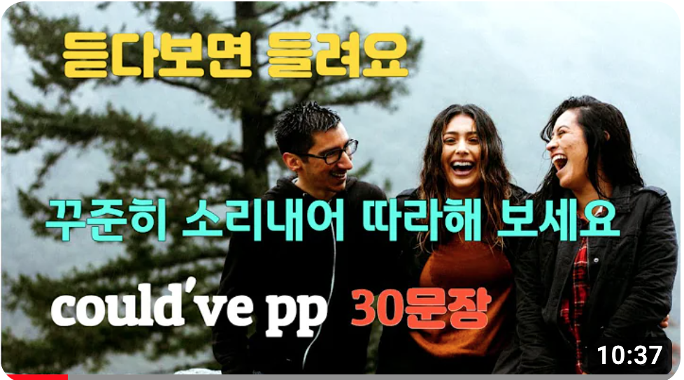 영어문장따라하기