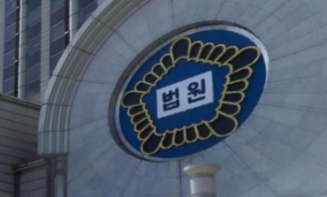 법원