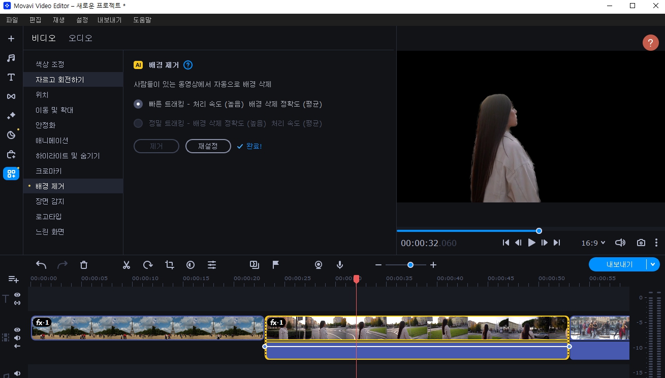 모바비 비디오 에디터 2023