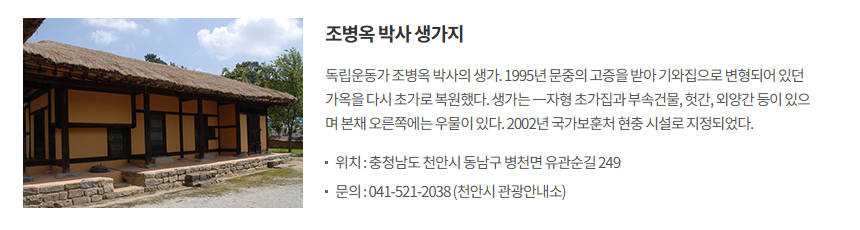 천안 독립기념관 입장료부터 주차·관람팁까지 총정리
