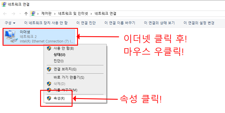 인터넷 창 지연 열림 1분 해결
