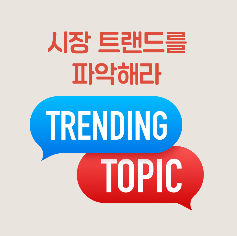 주식 매매 원칙 10가지