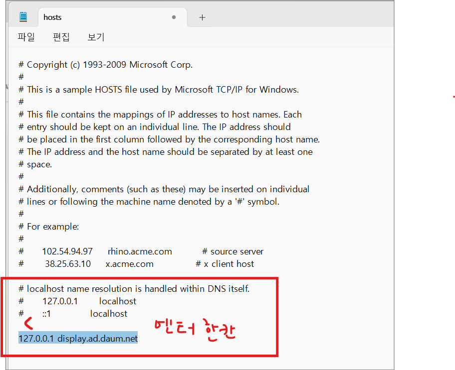 카카오톡 광고 제거 총정리 / 카카오톡 pc 버전 광고 제거 - undefined - 카카오톡 광고 제거 총정리 / 카카오톡 pc 버전 광고 제거 - undefined -