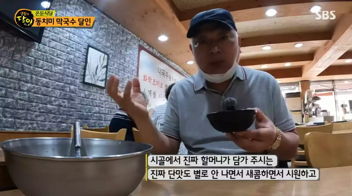 필세프