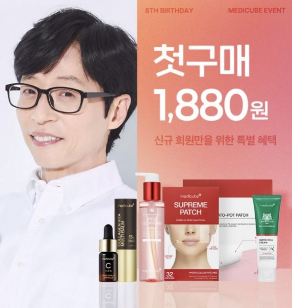 좁쌀여드름 시카크림