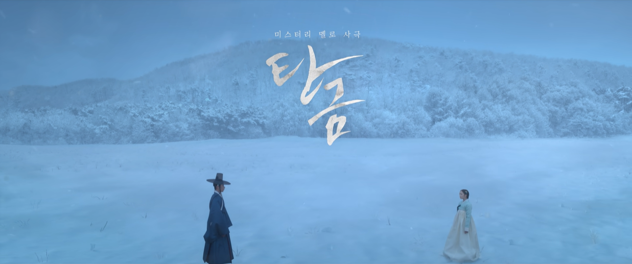 출처 : Netflix 홈페이지