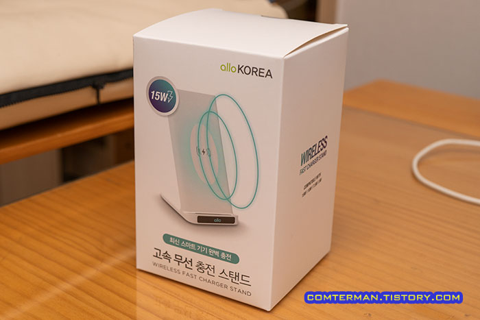 알로코리아 UC110W 무선충전기 박스