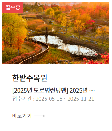 예약시설 