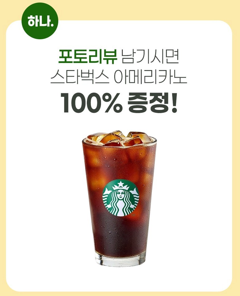 크오민 미니핸즈 골프거리측정기