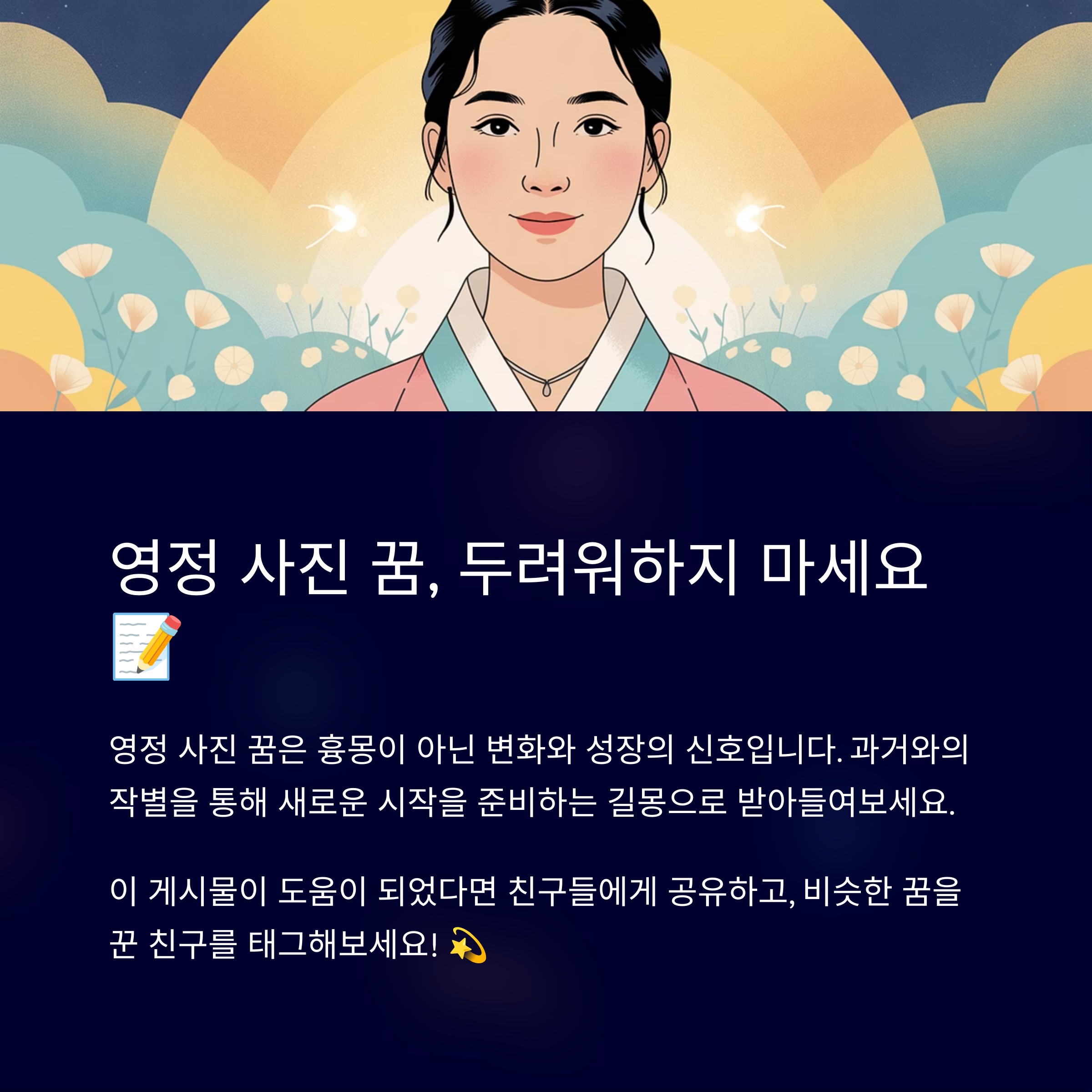 자주 묻는 질문 ❓