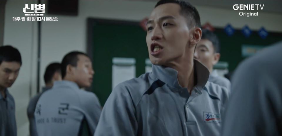 신병2 4회