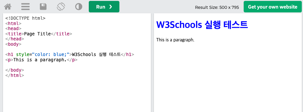 Run 실행 후 제목 문구와 색상이 변경된 모습