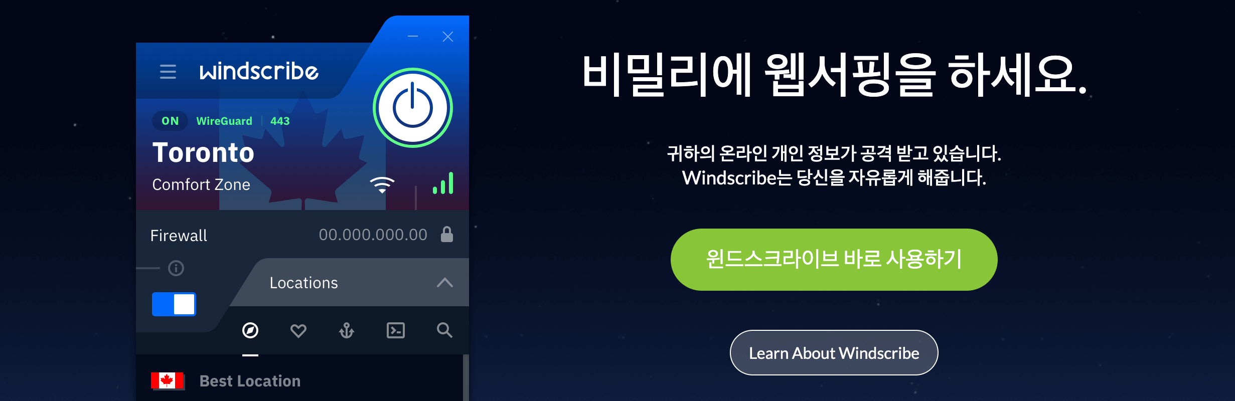 무료 VPN 추천 베스트 5 ❘ 장단점 ❘ 유튜브 프리미엄 우회