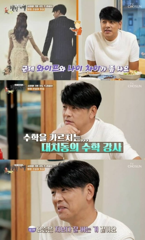 류시원 재혼 아내