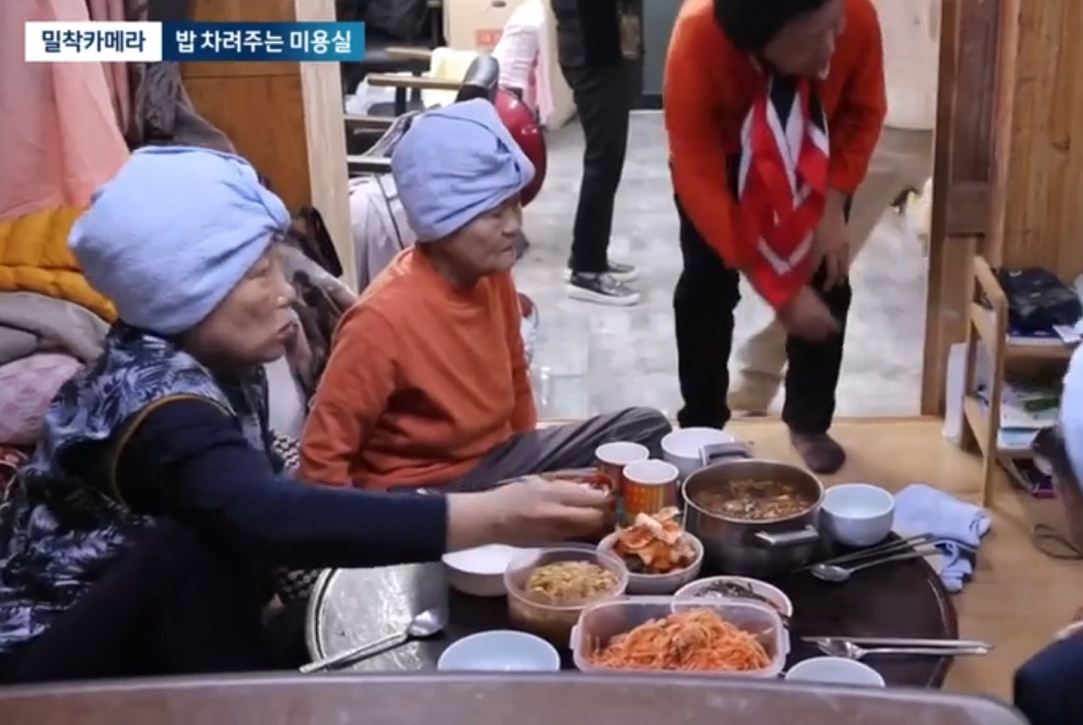 동네한바퀴-옥천-미용실-박숙자