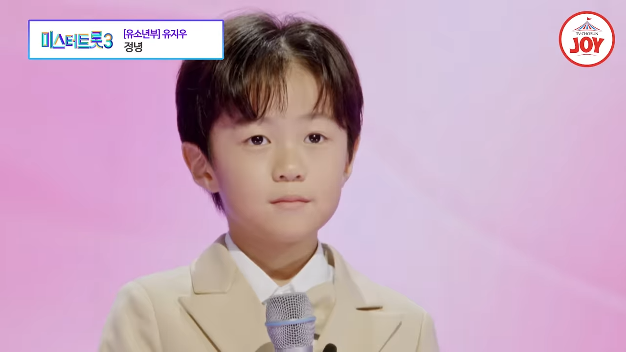 유지우