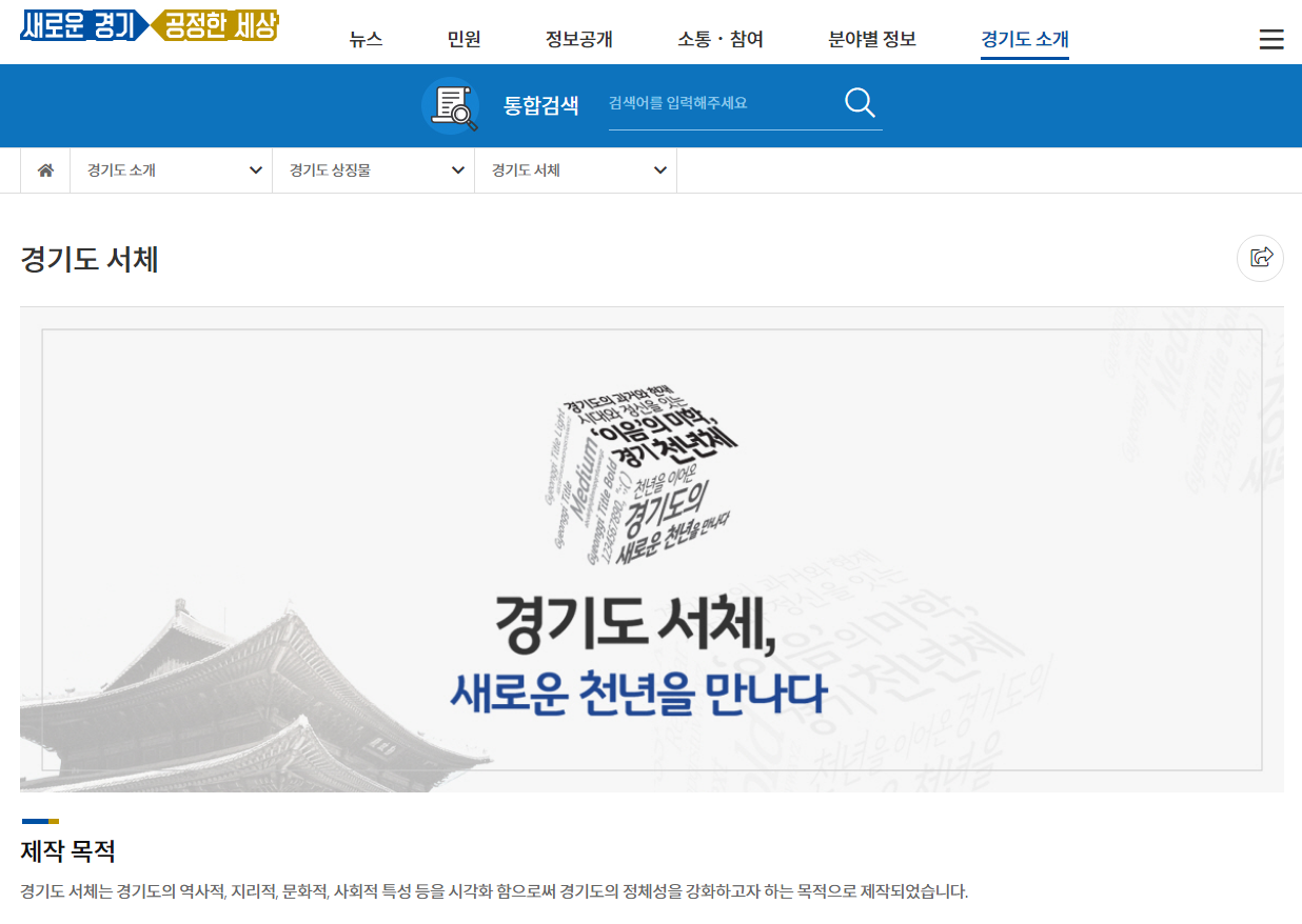 홈페이지