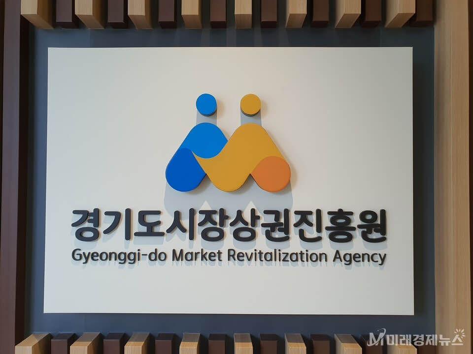 📢 경기도 폐업 소상공인 재창업 지원금 신청 방법 총정리