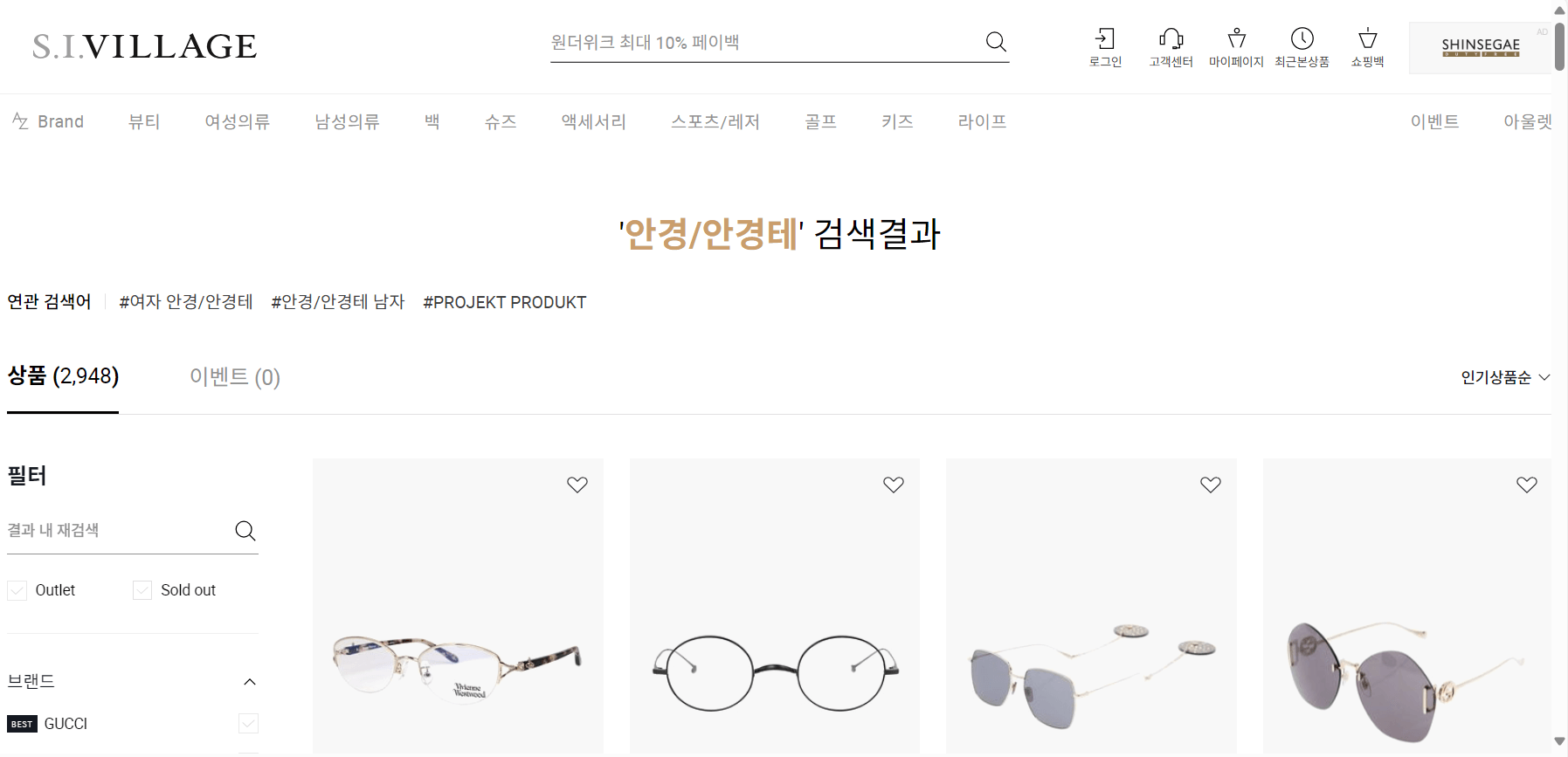 폴 스미스 (Paul Smith)