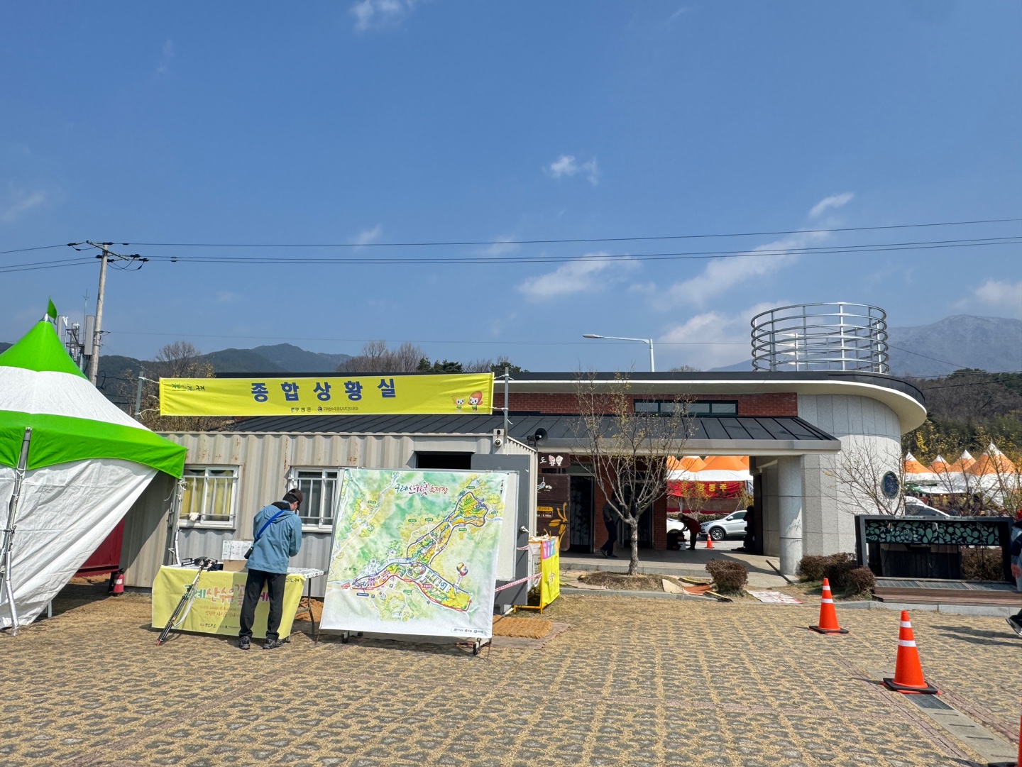 구례산수유축제