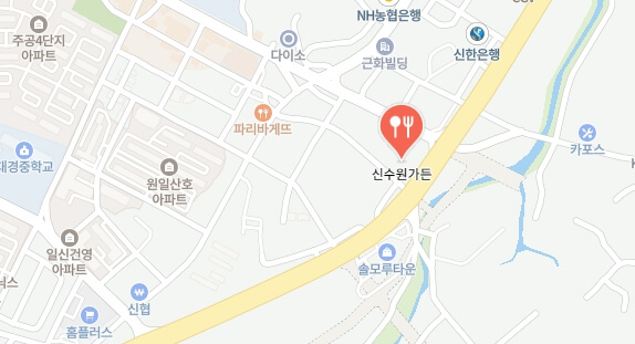 어서와한국은처음이지-이동갈비-고기집