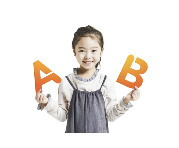 영어 학원은 언제 가는 게 좋을까요?