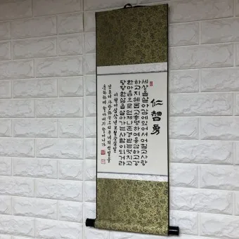 손주 돌잔치 덕담 백일 선물 며느리 생일 메시지_12