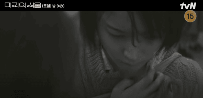 미지의서울