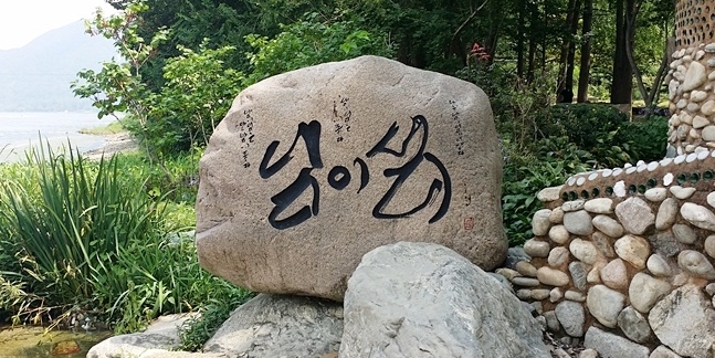 kbs 드라마 &quot;겨울 연가&quot; 촬영지