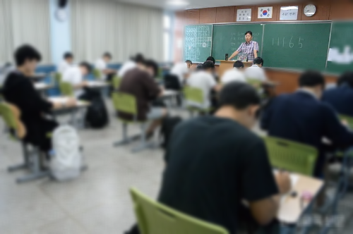 서울 노원구 대진고