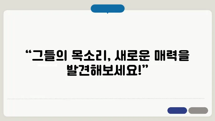 내가 좋아하는 가수의 커버곡 모음