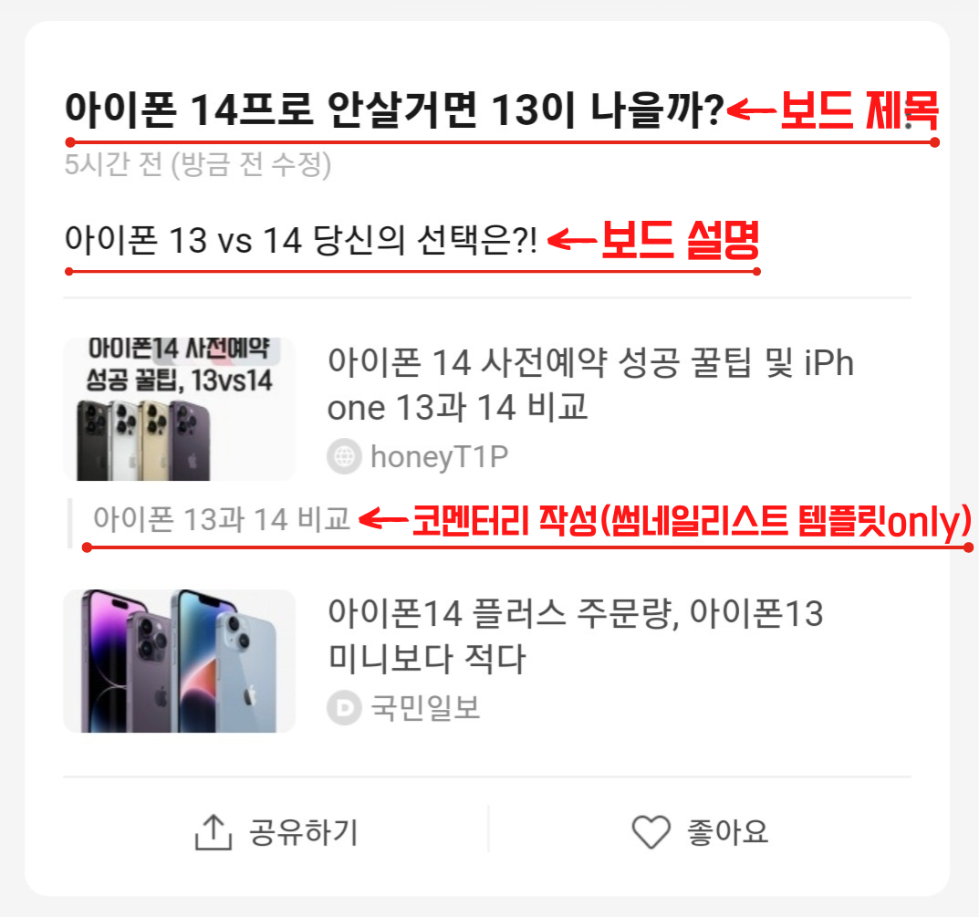 실제-보드발행-예시