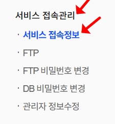 워드프레스 비밀번호 변경 이메일이 오지 않을 경우