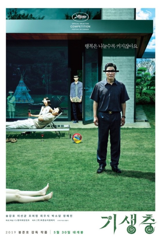 영화 기생충 줄거리, 캐릭터 정보, 해외 반응