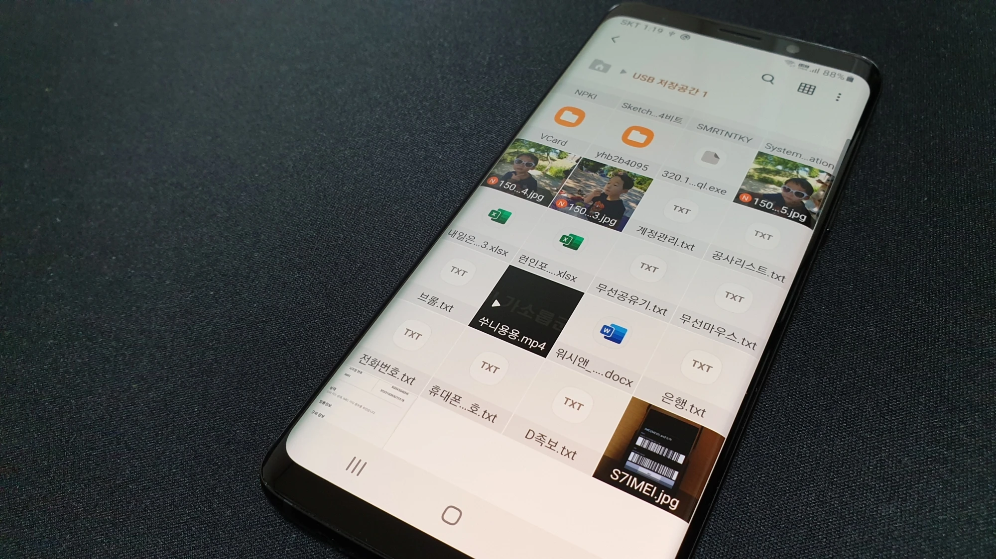 복사 완료 모습