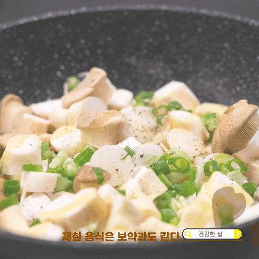 11월 제철음식