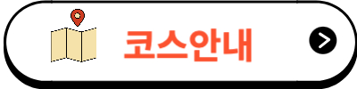 목포가볼만한 곳