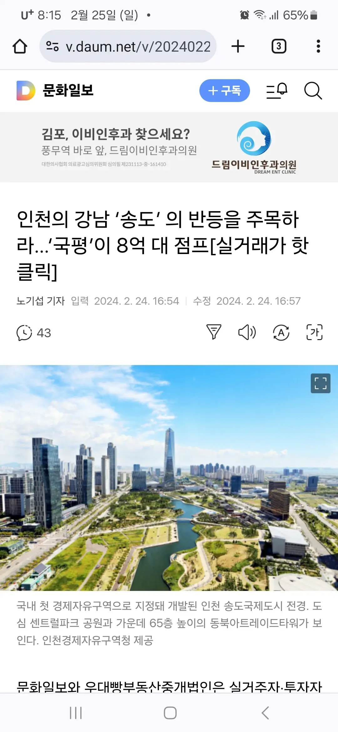 웹페이지