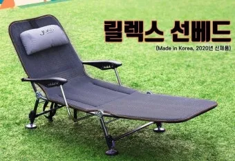 낚시 의자 추천 허리 편한 좌식 릴낚시 야외 캠핑용_29